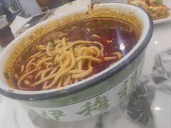 -伊穆祥牛肉面总店·清真