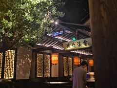 -绿茶餐厅(汇悦大融城店)