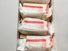 土凤梨酥-鲍师傅糕点(江苏路店)
