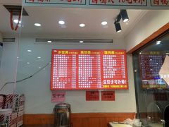 -霍嘟嘟手工水饺(黄山花园店)