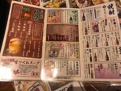 -北海道札幌格兰大酒店