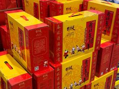 -山姆会员商店(亦庄创意生活广场店)