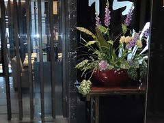 门面-松临·铁板烧&Omakase(神农店)