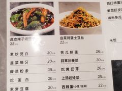 -家乐煲仔店(红山市场店)