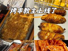 -玉善烧烤串城(长春总店)