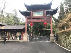 -大慈岩风景区