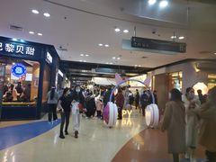 -仲盛世界商城