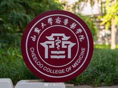 -山东大学(趵突泉校区)