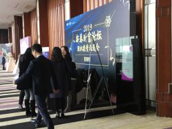 点击看大图 -中茵皇冠假日酒店·宴会厅