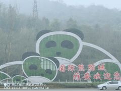 -雅安楠水阁温泉酒店