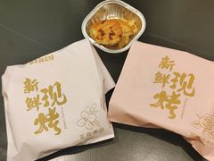 -昆明冠生园·鲜花饼·面包蛋糕(老街店)