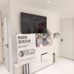 -安那般那皮肤年轻化ANAPANA