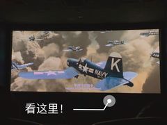 -幸福蓝海国际影城(上海三林店)