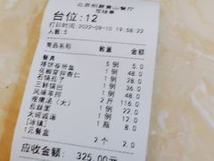 -相聚青山餐厅(阎河路店)