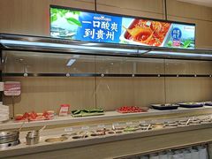 -海底捞火锅(振华商厦店)