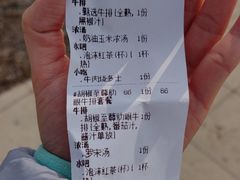 -豪尚豪牛排(彩悦城店)
