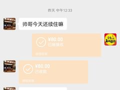 -晨枫酒店(苏州观前步行街店)