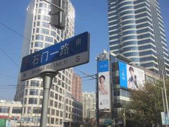 -上海市中医医院(芷江路院区)