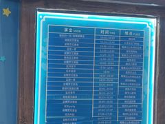 -蓝精灵乐园·世茂精灵之城主题乐园