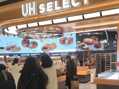 -UH祐禾(上海荟聚店)