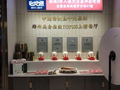 -阿五黄河大鲤鱼(英协路店)
