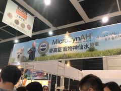 -香港会议展览中心演讲厅