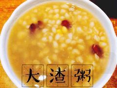大碴粥-95号酱骨·一块豆腐(展春园西路店)