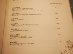 -万豪金殿(香港JW万豪酒店)