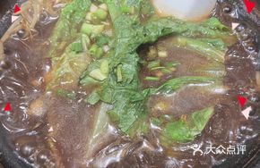 Beef Ball Noodle Stew