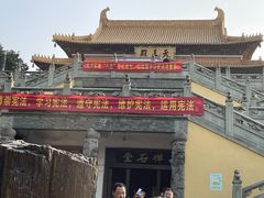 -南京市江宁方山