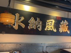 -桂满陇-西湖船宴(西单大悦城店)