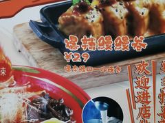 -仓桥家·焗寿司·锅物(光谷步行街店)
