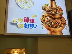 -黄泰吉拾味餐厅(江汉路店)