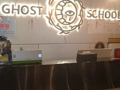 -长藤鬼校(千禧店)