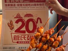-管氏翅吧(地安门创始店)