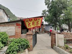 -水峪民俗村