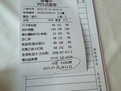 -广州塔晖粤轩中餐厅