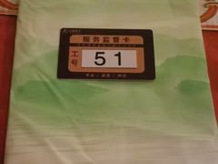 -华夏良子·足道SPA艾灸(山东大厦店)