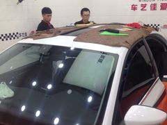 -车艺尚上海龙膜隐形车衣汽车贴膜旗舰店