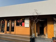 -METAL HANDS(五道营店)