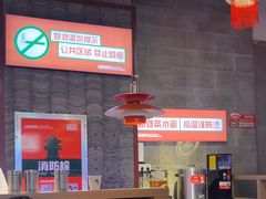 -李姑婆鲜切牛肉火锅自助(凤城二路店)