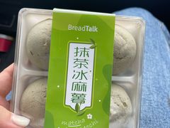 -面包新语(滨湖万达店)