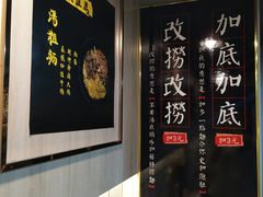 -亞婆井·劲抽面食(铂顿城店)