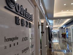 -红星美凯龙(北京北四环店)
