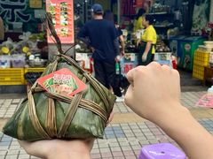 -鼎香皇高佬苏裹蒸粽