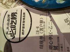-一味大院•桐庐菜传承店(春江路店)