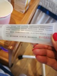 -净颜专业祛斑祛痘