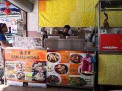 -新记肉骨茶