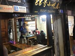 门面-88号小吃店·经典云南菜·地道纳西美食
