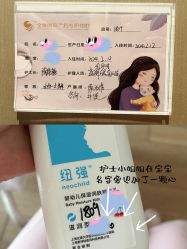 -金鹰国际月子中心(新街口店)